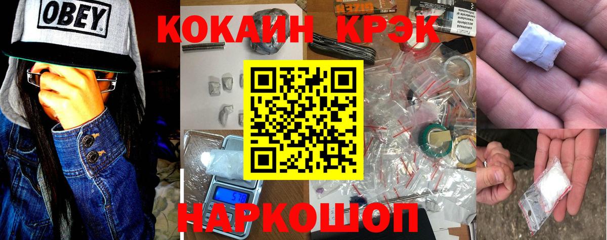 COCAIN VHQ Урус-Мартан