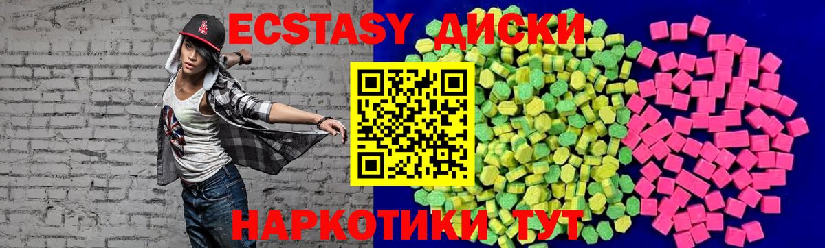 ЭКСТАЗИ Дубай Урус-Мартан