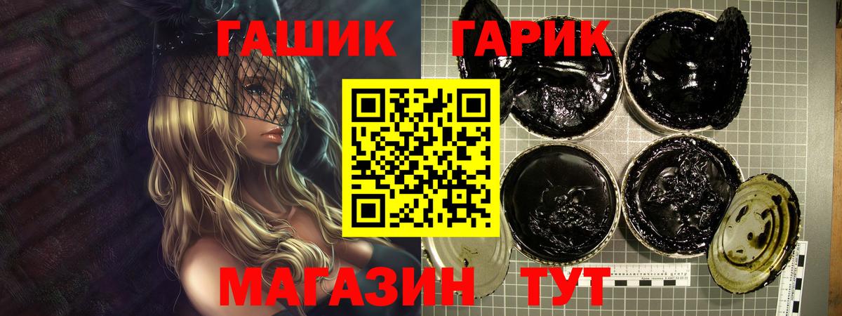 Гашиш ice o lator Урус-Мартан