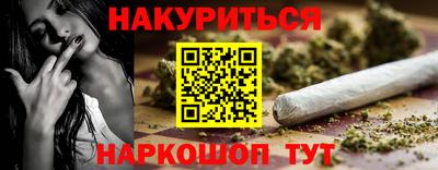 гашиш Бузулук