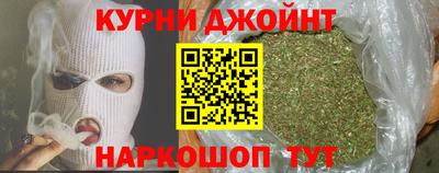 гашиш Бузулук