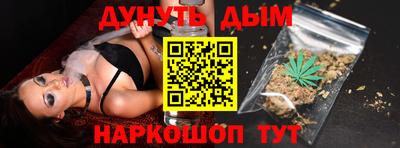гашиш Бузулук