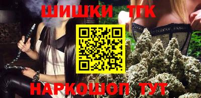 гашиш Бузулук
