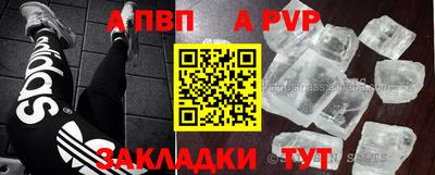 MDMA Будённовск