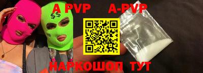 MDMA Будённовск