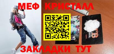 MDMA Будённовск
