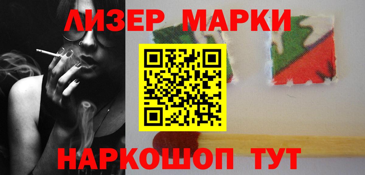 ЛСД экстази кислота  ЛСД экстази ecstasy  Вход с VPN  LSD-25 экстази  Урус-Мартан 