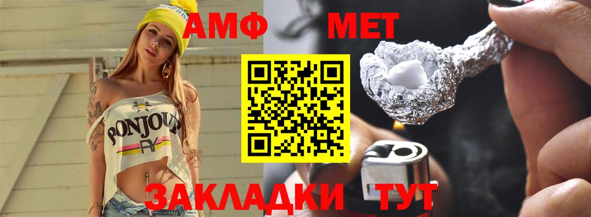 Урус-Мартан  Метамфетамин винт  Вход с VPN 