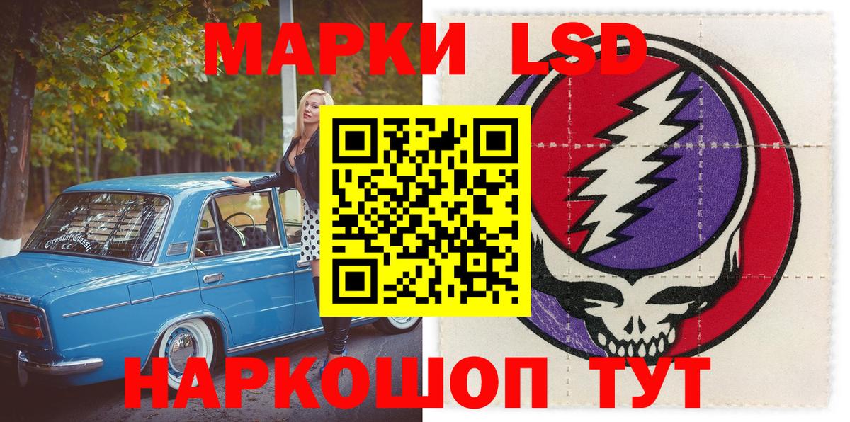 Урус-Мартан  Марки N-bome 1,5мг  Марки N-bome 1,5мг  Вход с VPN 