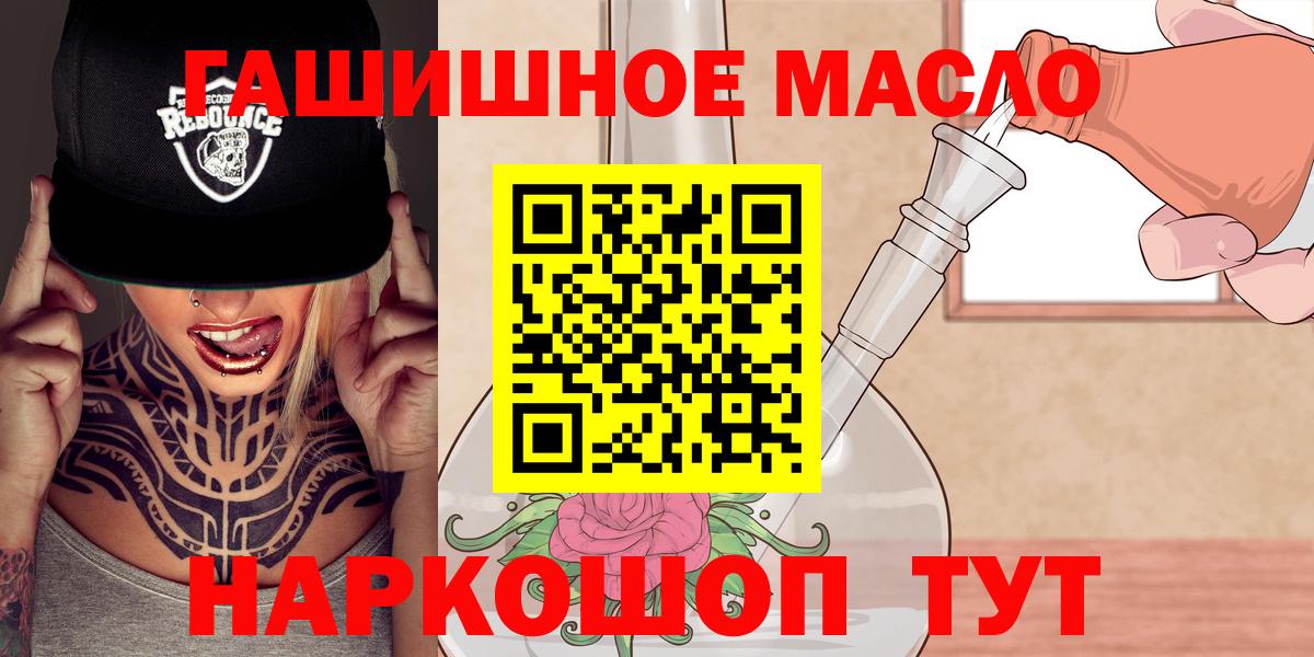Дистиллят ТГК жижа Урус-Мартан