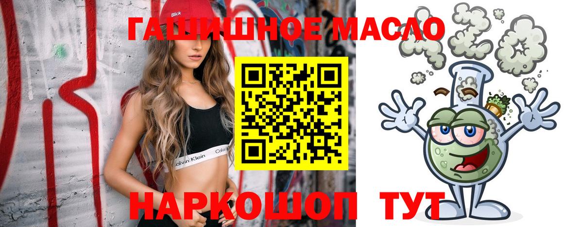 Урус-Мартан  ТГК Wax  Вход с VPN 